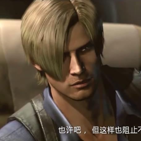 《生化危机6》首曝:里昂生死危机,E3现场震撼揭秘 《生化危机6》首曝:里昂生死危机,E3现场震撼揭秘