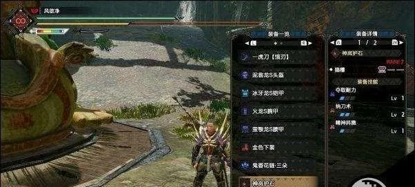 《怪物猎人崛起》曙光太刀攻略：新手必看操作技巧