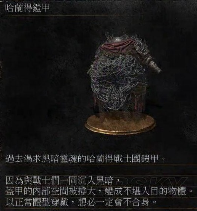 《黑暗之魂3》DLC2环印城剧情揭秘:揭开神秘人物之谜 《黑暗之魂3》DLC2环印城剧情揭秘:揭开神秘人物之谜