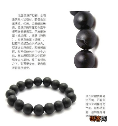 《真武山砭石速获指南：独家攻略揭秘》