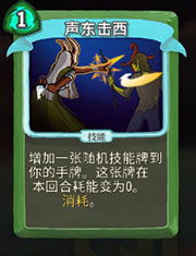 《杀戮尖塔》机器人卡牌强度揭秘:实战解析盘点 《杀戮尖塔》机器人卡牌强度揭秘:实战解析盘点