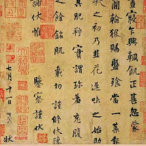 《明末渊虚之羽》法师流攻略:高效玩法揭秘 《明末渊虚之羽》法师流攻略:高效玩法揭秘