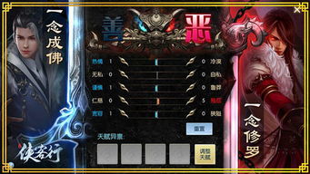 《只狼水生之凛音痴任务攻略:解锁隐藏剧情》 《只狼水生之凛音痴任务攻略:解锁隐藏剧情》