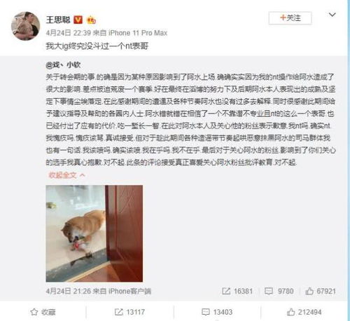 主播挑眉哥推特账号被黑!竟被用来推广加密货币有何隐情? 主播挑眉哥推特账号被黑!竟被用来推广加密货币有何隐情?