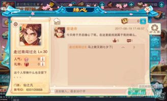 预约破千万!2 月 19 日多端同步上线,仙剑世界凭啥吸引无数玩家? 预约破千万!2 月 19 日多端同步上线,仙剑世界凭啥吸引无数玩家?