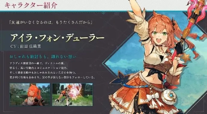 优米雅炼金工房试玩版上线!存档可继承,正式版即将来袭! 优米雅炼金工房试玩版上线!存档可继承,正式版即将来袭!