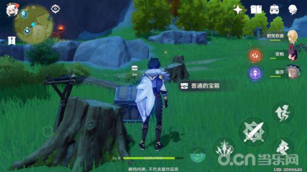 塔姐32级启航:冒险之旅正式开启 塔姐32级启航:冒险之旅正式开启