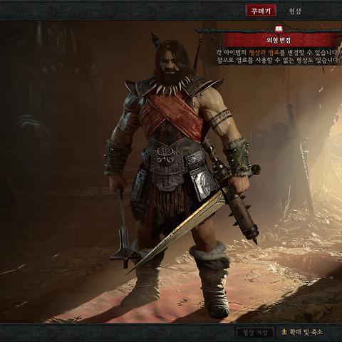 《暗黑破坏神4》Steam标准版首发特惠,仅需366元!🎮🔥 《暗黑破坏神4》Steam标准版首发特惠,仅需366元!🎮🔥