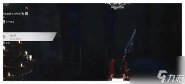 《燕云十六声》山河如故任务攻略:高效完成技巧揭秘 《燕云十六声》山河如故任务攻略:高效完成技巧揭秘