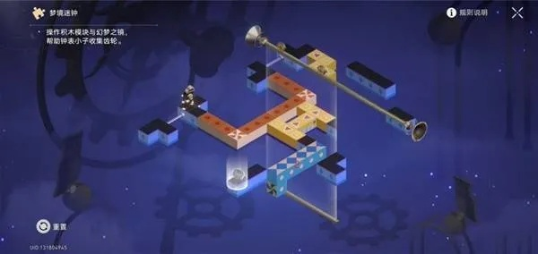 《崩坏星穹铁道》梦境迷钟头像攻略：折纸大学全梦境迷钟获取技巧