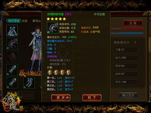 《暗喻幻想》唤灵者强度揭秘:属性解析深度剖析 《暗喻幻想》唤灵者强度揭秘:属性解析深度剖析