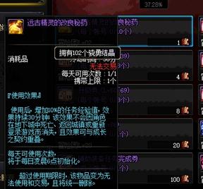 《绝区零》鎏金花信属性解析:揭秘游戏中的神秘力量 《绝区零》鎏金花信属性解析:揭秘游戏中的神秘力量