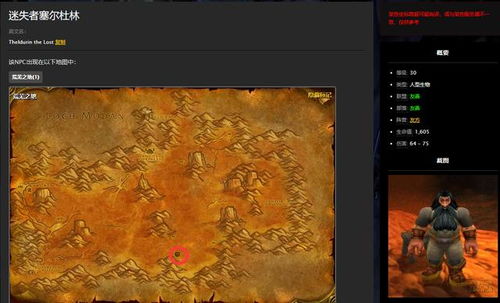 《魔兽世界》奥达曼大秘境攻略:高效打法全解析 《魔兽世界》奥达曼大秘境攻略:高效打法全解析