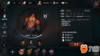 《圣歌》战利品稀有度揭秘:稀有度等级全解析 《圣歌》战利品稀有度揭秘:稀有度等级全解析