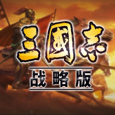 《封将三国》独家大地图首曝!沙盒RPG手游新篇章 《封将三国》独家大地图首曝!沙盒RPG手游新篇章