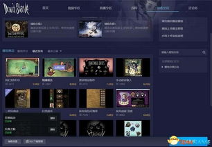 《致命公司MOD管理器攻略:轻松上手全教程》 《致命公司MOD管理器攻略:轻松上手全教程》