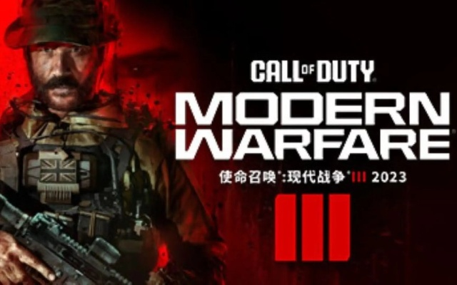 《使命召唤20现代战争3》全战役攻略:高效通关秘籍大公开 《使命召唤20现代战争3》全战役攻略:高效通关秘籍大公开