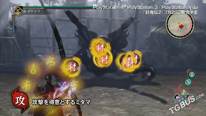 《讨鬼传2》新恶魔战法曝光!实战技巧大揭秘! 《讨鬼传2》新恶魔战法曝光!实战技巧大揭秘!