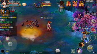 《星空》高效刷钱攻略：揭秘快速赚钱技巧