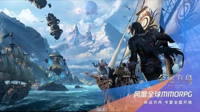 《命运方舟》冒险秘籍:解锁神秘系统,畅游未知世界 《命运方舟》冒险秘籍:解锁神秘系统,畅游未知世界