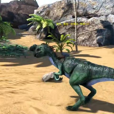 《方舟：生存进化》独家攻略！轻松捕获窃蛋龙，进化新技能