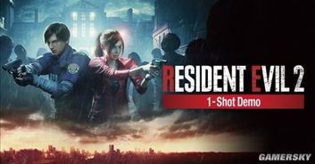 《生化4重制版》Demo无伤速通攻略,挑战极限! 《生化4重制版》Demo无伤速通攻略,挑战极限!