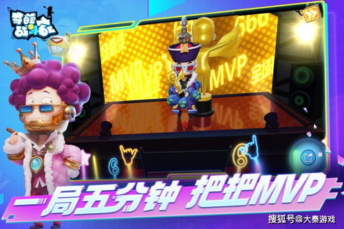 《奇葩战斗家》首届赛事，寻找最强战神！