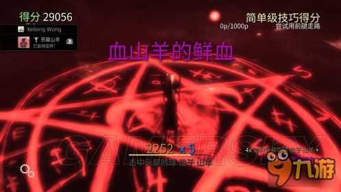 《旺达与巨像》白金奖杯攻略:轻松解锁全成就技巧揭秘 《旺达与巨像》白金奖杯攻略:轻松解锁全成就技巧揭秘