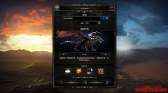 《神界龙之指挥官》截图揭秘:史诗级全面战争体验 《神界龙之指挥官》截图揭秘:史诗级全面战争体验