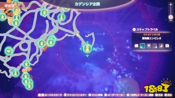 《异度之刃3》龙尼尔兹宾忒隐藏BOSS速破攻略揭秘 《异度之刃3》龙尼尔兹宾忒隐藏BOSS速破攻略揭秘