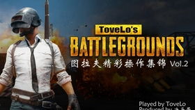 图拉夫98K爆头盛宴:头盔粉碎者集锦大赏 图拉夫98K爆头盛宴:头盔粉碎者集锦大赏