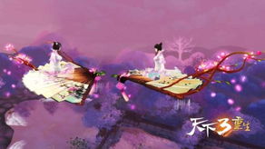 《天下3》免费时装限时抢!下一个爆款C位等你来战! 《天下3》免费时装限时抢!下一个爆款C位等你来战!