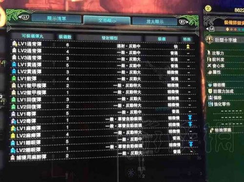 《怪物猎人世界》调查任务高效修改攻略,轻松提升狩猎技巧 《怪物猎人世界》调查任务高效修改攻略,轻松提升狩猎技巧