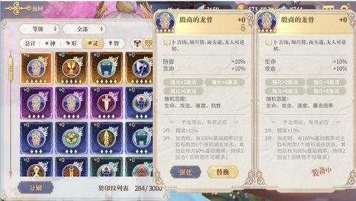 《原神》邃羽夜巡之契航线攻略：解锁方法大揭秘