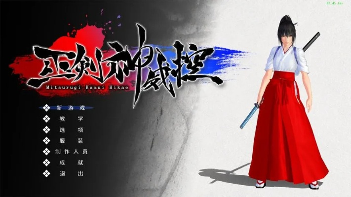 巫剑神威控一闪神风技巧深度解析:实战教学攻略 巫剑神威控一闪神风技巧深度解析:实战教学攻略