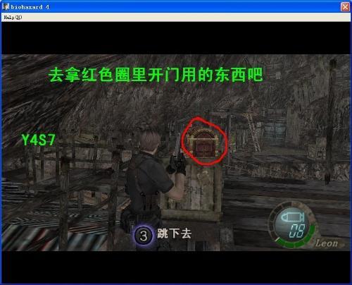 《生化危机4攻略全解析：实战技巧深度揭秘》