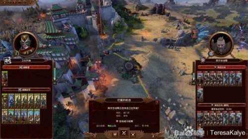 《全面战争战锤3》震旦妙影双极难攻略：轻松通关秘籍！