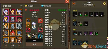 《纷乱深渊》角色天赋解析：深度解锁战斗潜力