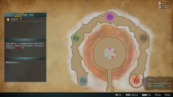 《亦春秋》宝藏地图宝箱分布攻略揭秘