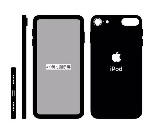 苹果折叠屏新爆料:屏下摄像头技术引关注 苹果折叠屏新爆料:屏下摄像头技术引关注