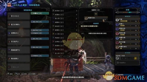 《星刃PC版》全球130区解绑PSN限制,轻松购买攻略! 《星刃PC版》全球130区解绑PSN限制,轻松购买攻略!