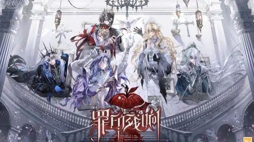 《绘旅人周年庆》罪印残响来袭:爱与掠夺,9月26日热血开启 《绘旅人周年庆》罪印残响来袭:爱与掠夺,9月26日热血开启