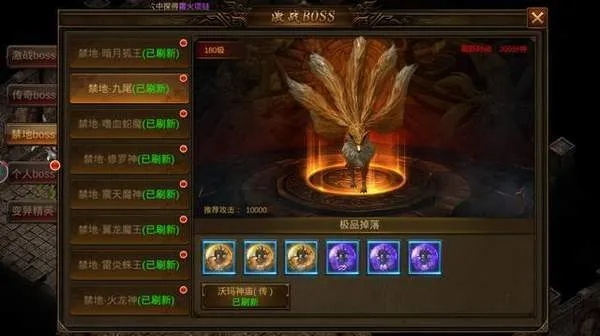 《烈焰之刃》Demo极限挑战:全难度通关攻略揭秘 《烈焰之刃》Demo极限挑战:全难度通关攻略揭秘