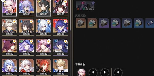 《崩坏星穹铁道》神悟树庭全宝箱位置速查!高效收集攻略秘籍 《崩坏星穹铁道》神悟树庭全宝箱位置速查!高效收集攻略秘籍