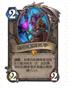 《炉石传说》进化DK卡组攻略:打造无敌标准模式DK! 《炉石传说》进化DK卡组攻略:打造无敌标准模式DK!