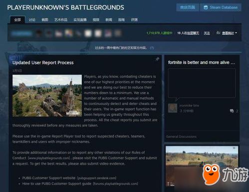 Steam玩家维权成功：饰品被锁索赔26万，法院判决！