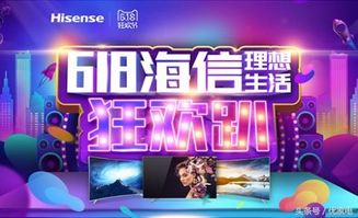 PS5特卖狂欢!日本电器店抢购热潮,玩家速来! PS5特卖狂欢!日本电器店抢购热潮,玩家速来!