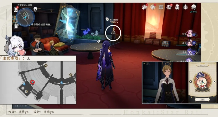 《崩坏星穹铁道》梦境护照17晨昏星高效收集攻略 《崩坏星穹铁道》梦境护照17晨昏星高效收集攻略