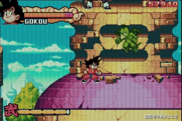 《GBA神还原!《龙珠战士Z》最低画质重温经典》 《GBA神还原!《龙珠战士Z》最低画质重温经典》