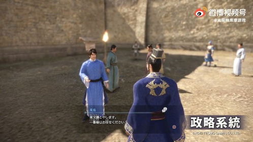 《真三国无双8》新PV主题曲同步发布,多角色集结亮相! 《真三国无双8》新PV主题曲同步发布,多角色集结亮相!